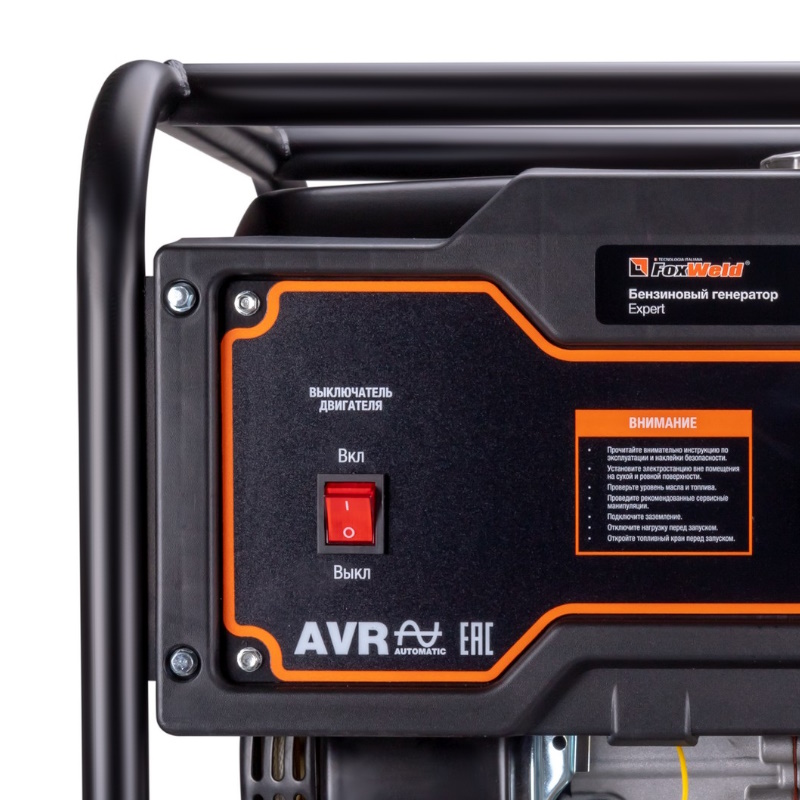 Бензиновый генератор FoxWeld Expert G3700, 7243 в Костроме