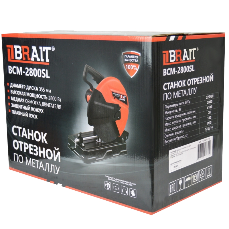 Станок отрезной по металлу Brait BCM-2800SL 21.01.278.110, 2800Вт, 4100 об/мин, d диска 355мм в Череповце