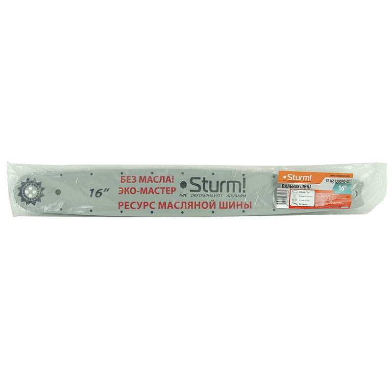 Пильная шина Sturm SB1650380PO-OL в Ярославле