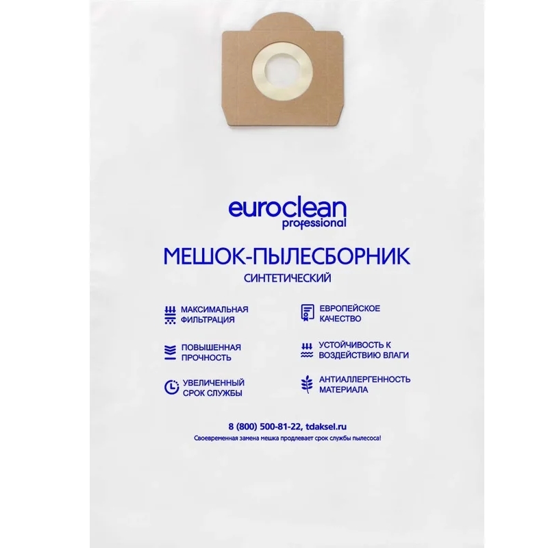 Мешки EuroClean EUR-3031/5 для пылесоса KRESS NTS 1100 EA,NILFISK,SOTECO SPARKY,STIHL,КОРВЕТ,КРАТОН, синт., многосл., 5 шт. в Муроме