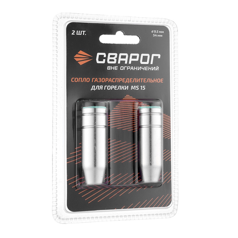 Сопло газораспределительное Сварог MS 15 00000099988 ICS0062-SVA d 95 блистерная упаковка 2 шт 248₽