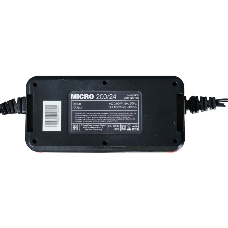 Зарядное устройство интеллектуальное Fubag MICRO 200/24 , 12-24В, 10/5 А, 200 Вт в Коврове