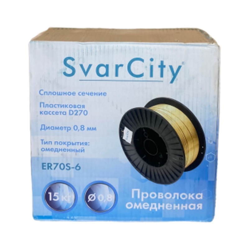 Сварочная проволока SvarCity ER70S-6, омедненная, 0,8 мм, 15 кг