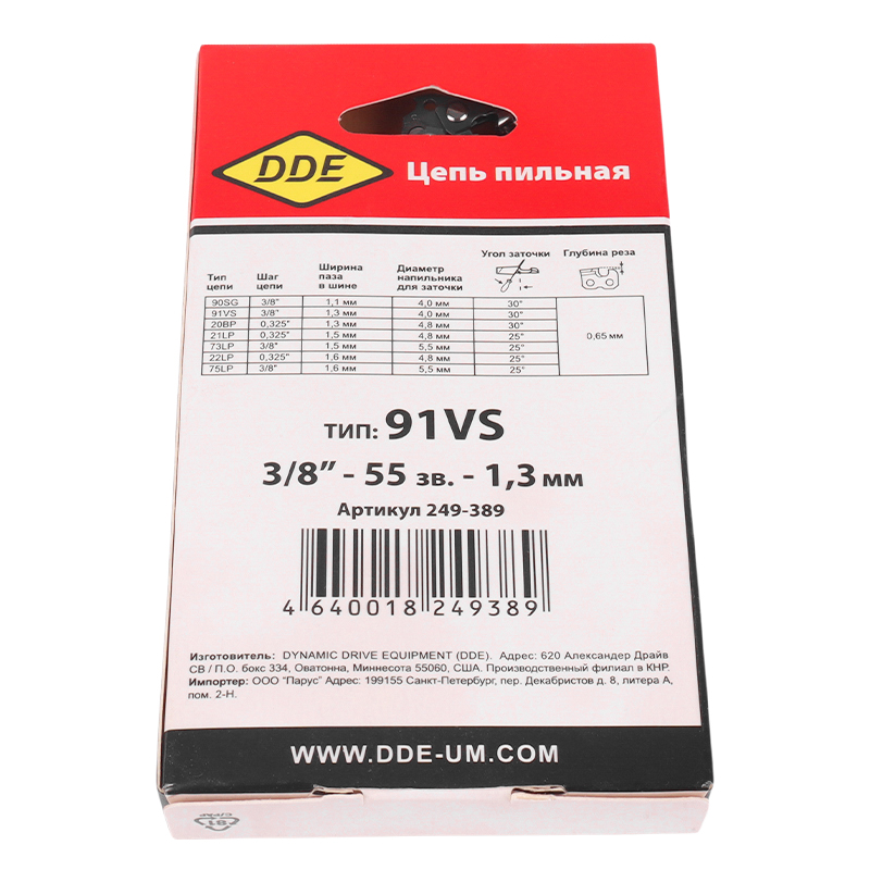 Цепь пильная в кольце DDE 91VS (3/8", 55 звеньев, 1.3 мм) 249-389 в Угличе