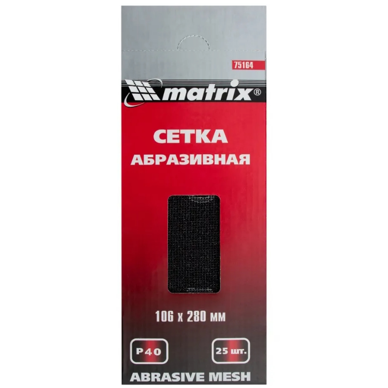 Сетка абразивная Matrix 75164, P 40, 106 х 280 мм, 25 шт в Ярославле
