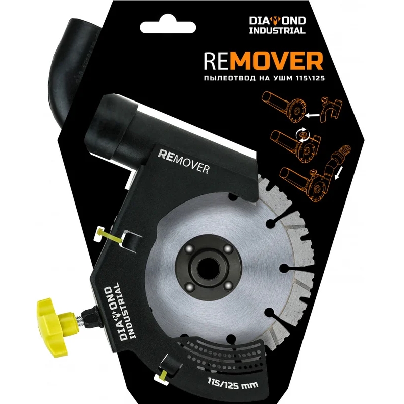 Пылеотвод на УШМ Diamond Industrial remover DIREM115-125, 115/125 мм