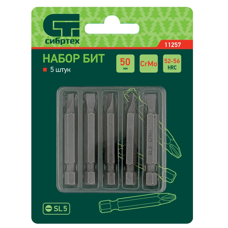 Набор бит Сибртех 11257 SL5x50 сталь CrMo 5 шт 78₽