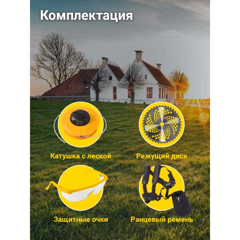 Бензиновый триммер Huter GGT-2500T 70/2/14 в Иваново