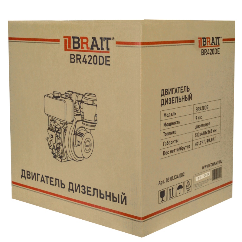 Двигатель дизельный Brait BR420DE 03.01.134.002, 186FAE, 9 л/с, электростарт, топливный бак 5,5л в Туле