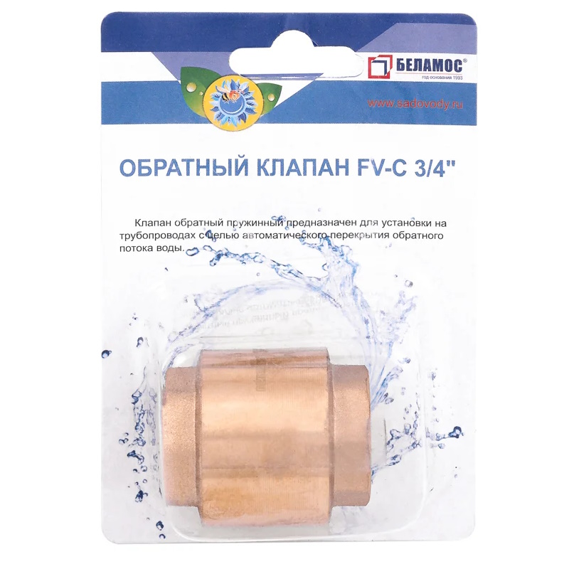 Обратный клапан Belamos FV-C 3/4", латунный клапан в Иваново