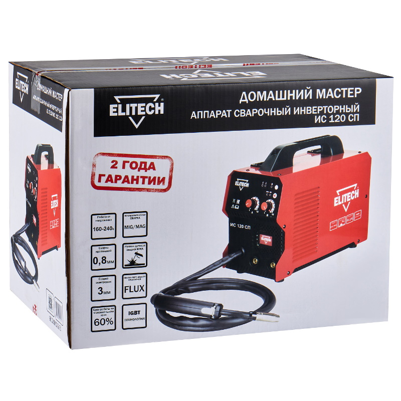Инвертор Elitech ДМ ИС 120 СП 204752, MIG/MAG, 220В, 3.5 кВт, 30-120A(MIG), 20-120А(MMA)
