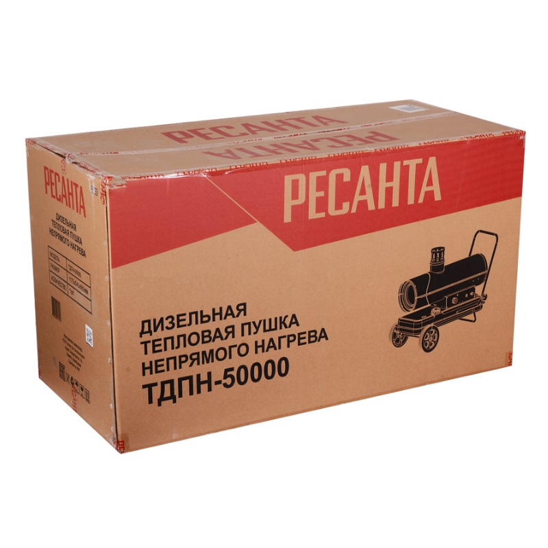 Автономная дизельная тепловая пушка непрямого нагрева Ресанта ТДПН-50000 67/1/13 в Кинешме