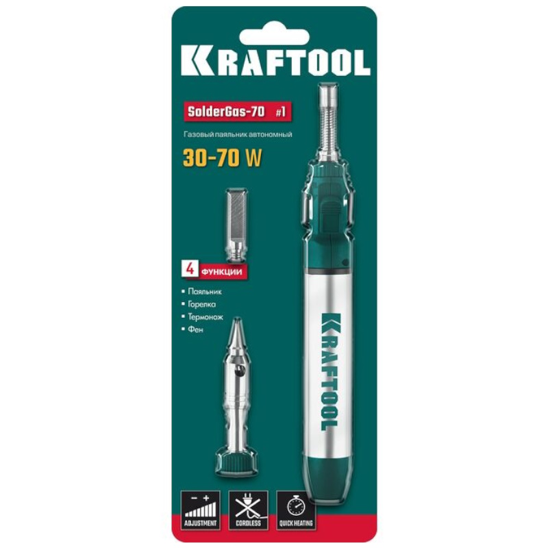 Набор 3-в-1: газовый паяльник, горелка, фен Kraftool SolderPro 55504-H3, 70A , 30-70 Вт, 1300°С в Коврове