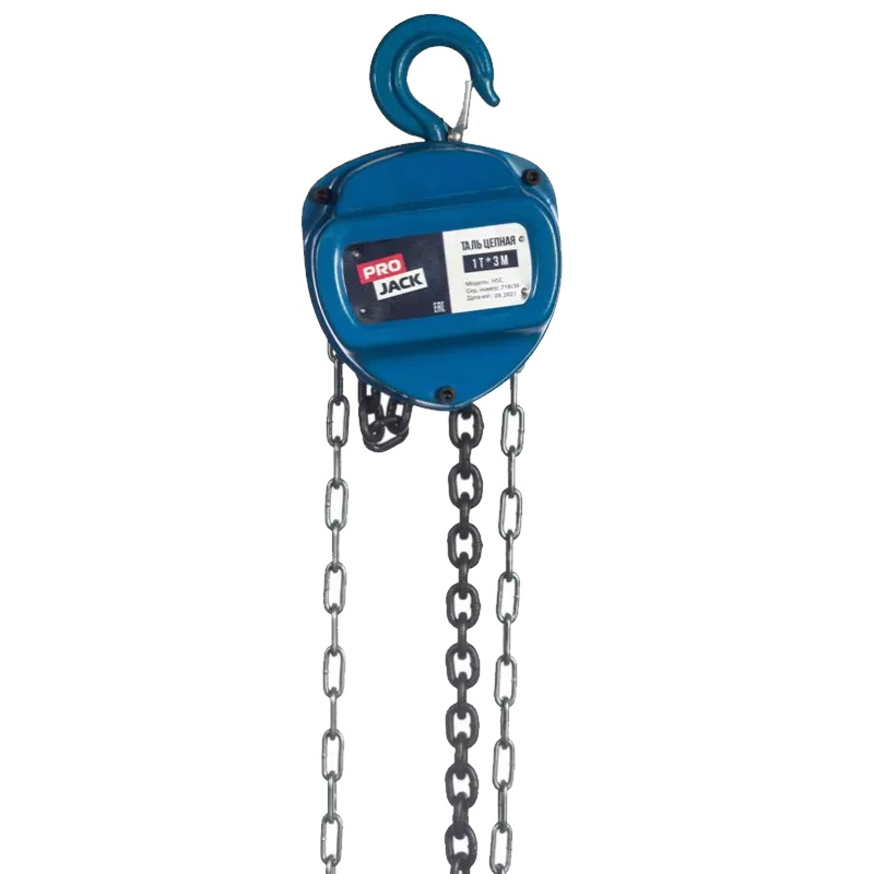 Таль цепная Pro Jack HSC, 2Т*3М в Вологде