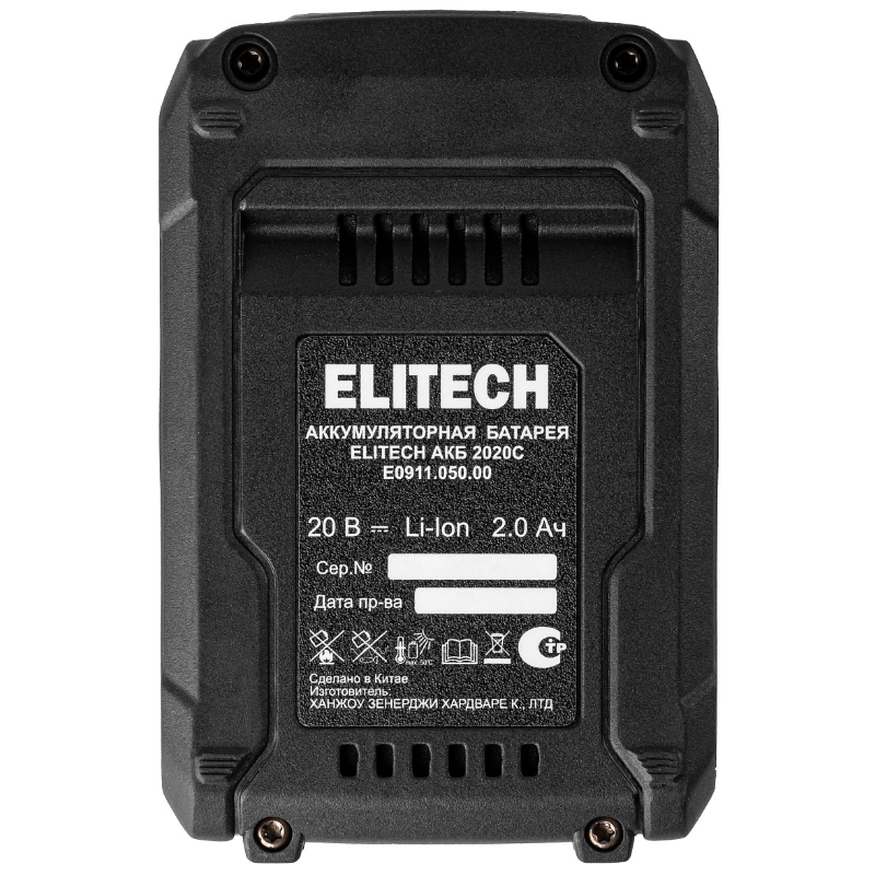 Аккумуляторная батарея Elitech АКБ 2020С (E0911.050.00) 205829, ELP,20В,2.0Ач,Slider