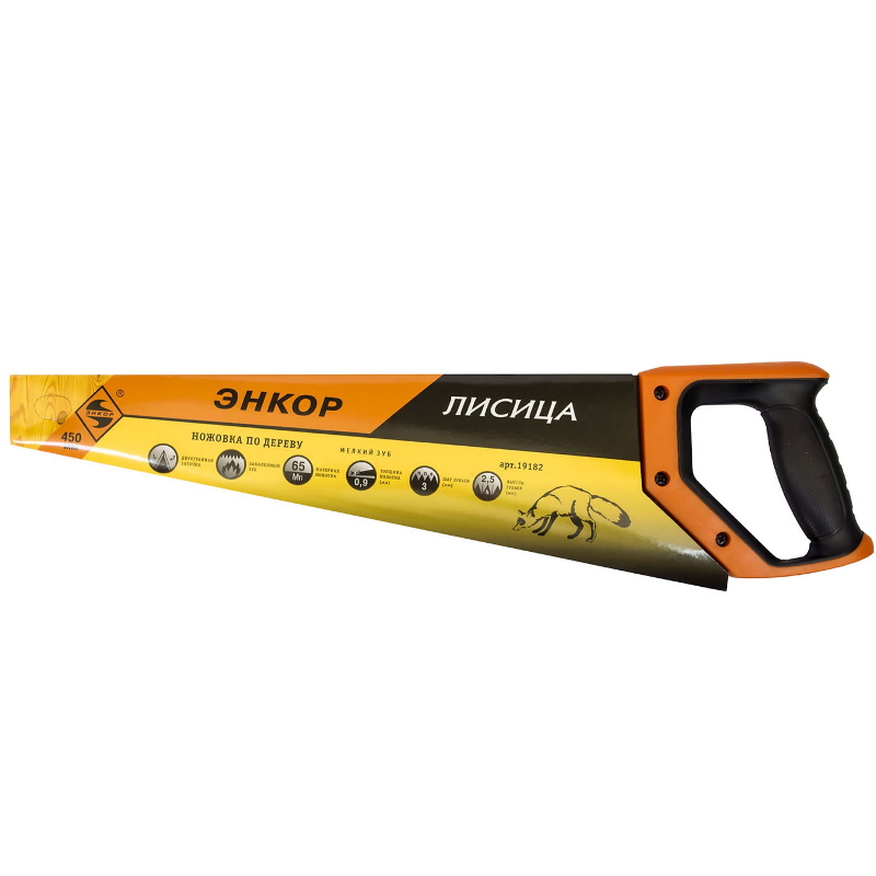 Ножовка ЭНКОР 19182  Лисица 450мм