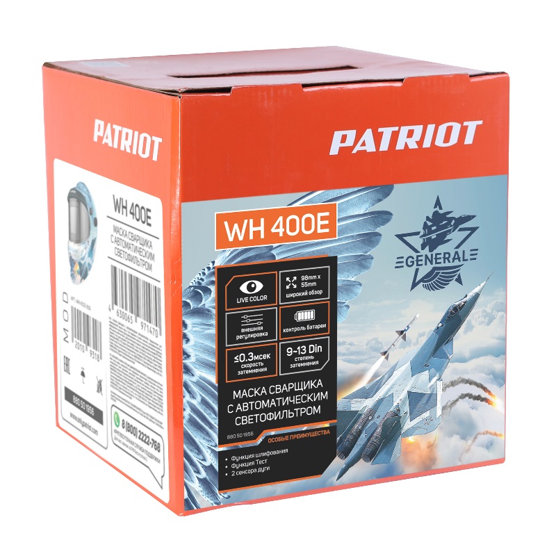 Маска сварщика Patriot WH 400E 880501956 в Иваново