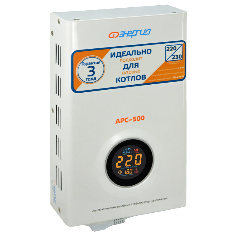 Стабилизатор напряжения Энергия АРС-500 Е0101-0131, настенный, мощность 400 Вт, однофазный