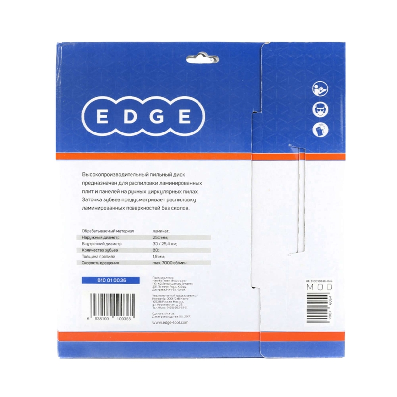 Диск пильный по ламинату Patriot EDGE 810010036 (250x80x30/25,4) в Угличе