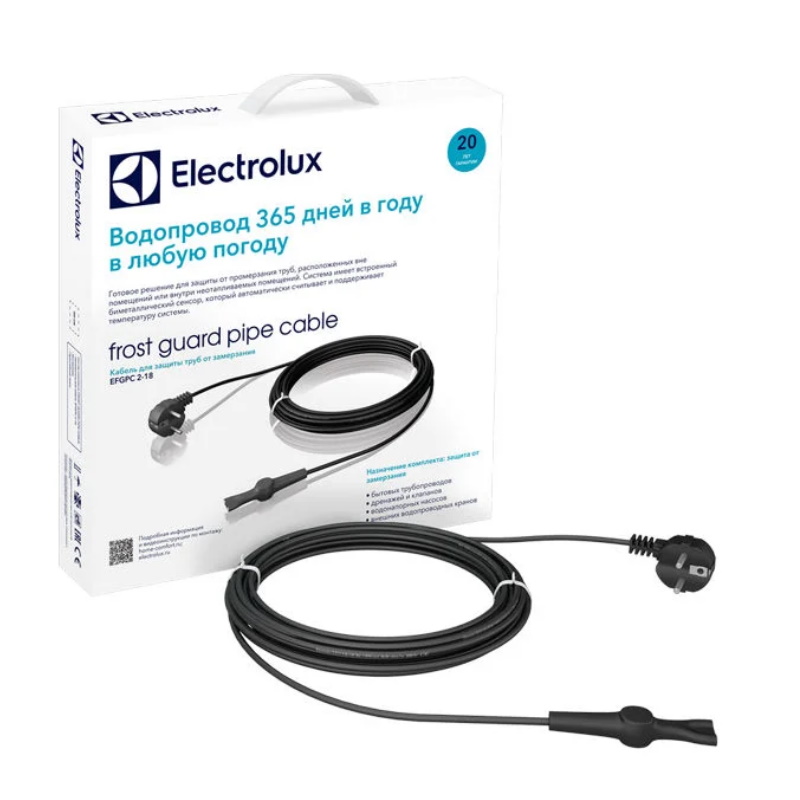 Кабель для обогрева трубопроводов Electrolux EFGPC 2-18-8 НС-1068074, комплект в Угличе