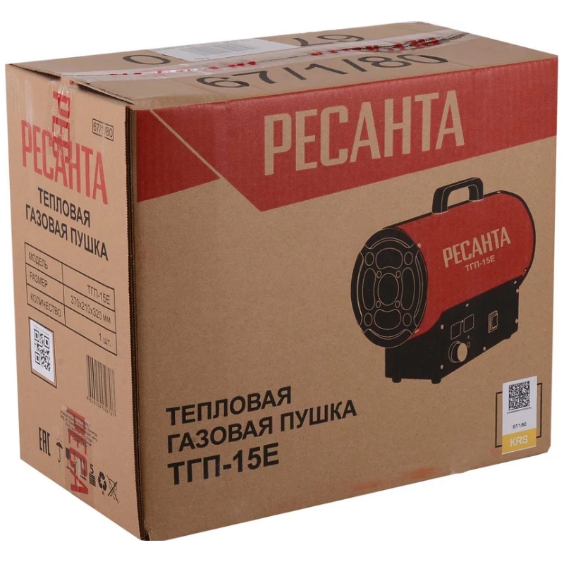 Тепловая газовая пушка Ресанта ТГП-15E 67/1/80 в Череповце