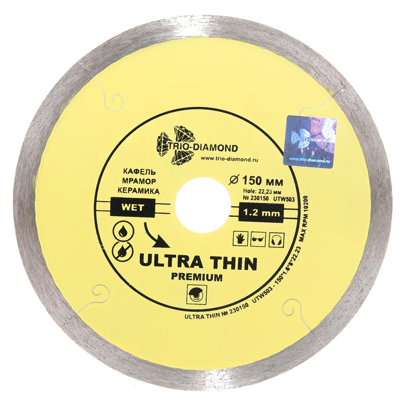 Диск алмазный отрезной Trio-Diamond UTW503 (150х22,23 сплошной ультратонкий) в Кинешме
