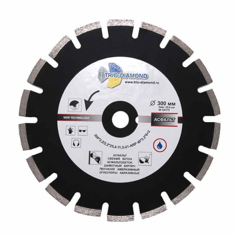 Диск алмазный отрезной Trio-Diamond GA772 ,300*25,4, асфальт, серебряная пайка