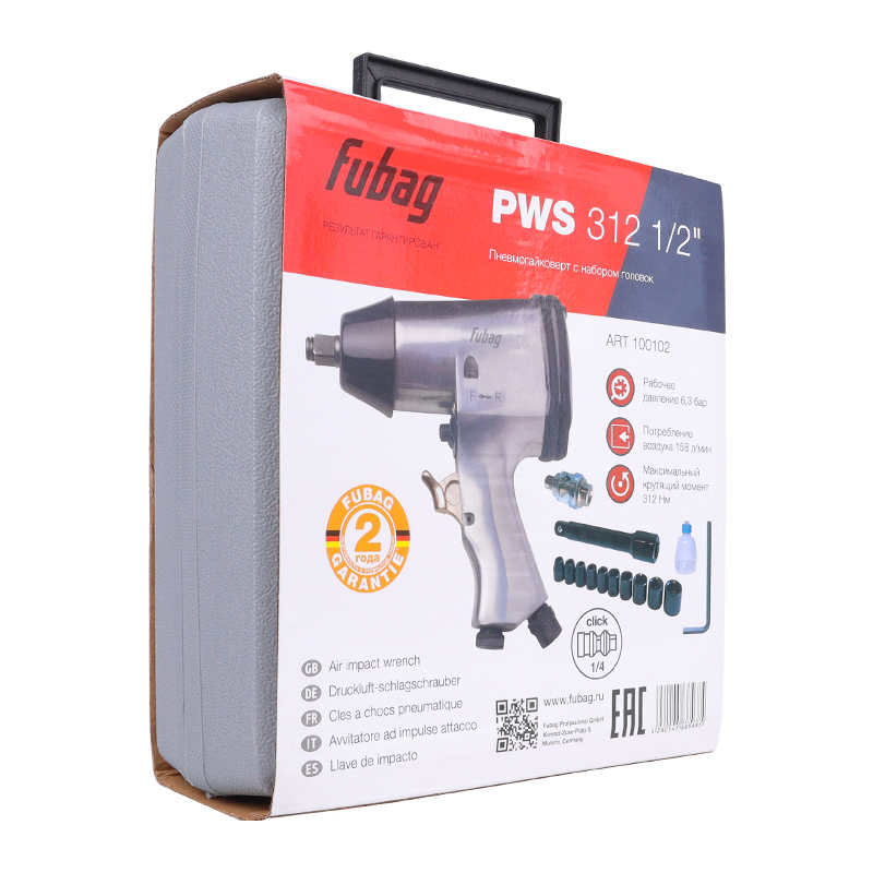 Пневмогайковерт шиномонтажный Fubag PWS312 100102 (набор головок, кейс)