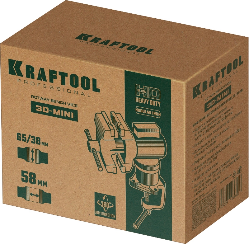 Тиски 3D-Mini Kraftool 32714-65, 65/38 мм, многофункциональные настольные в Череповце