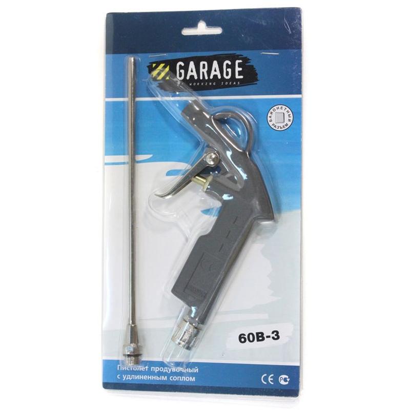 Пистолет продувочный Garage 60В-3 8085140