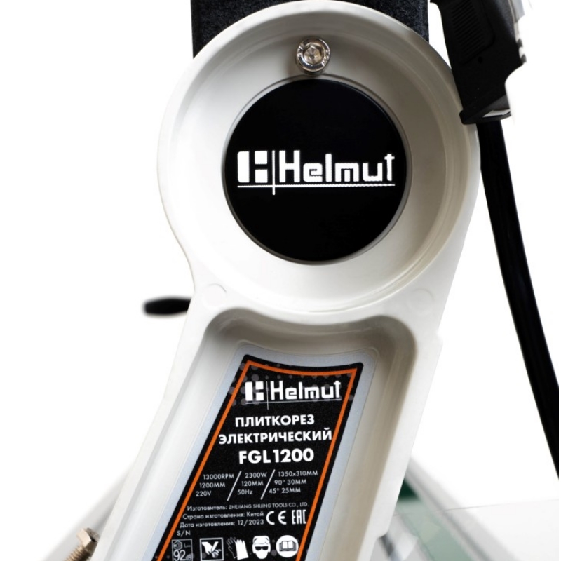 Плиткорез электрический Helmut FGL1200 в Ярославле