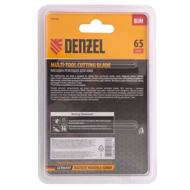 Насадка для МФИ Denzel 782303, режущая прямая, BiM, по металлу и дереву, 65 x 1,2 мм, мелкий зуб