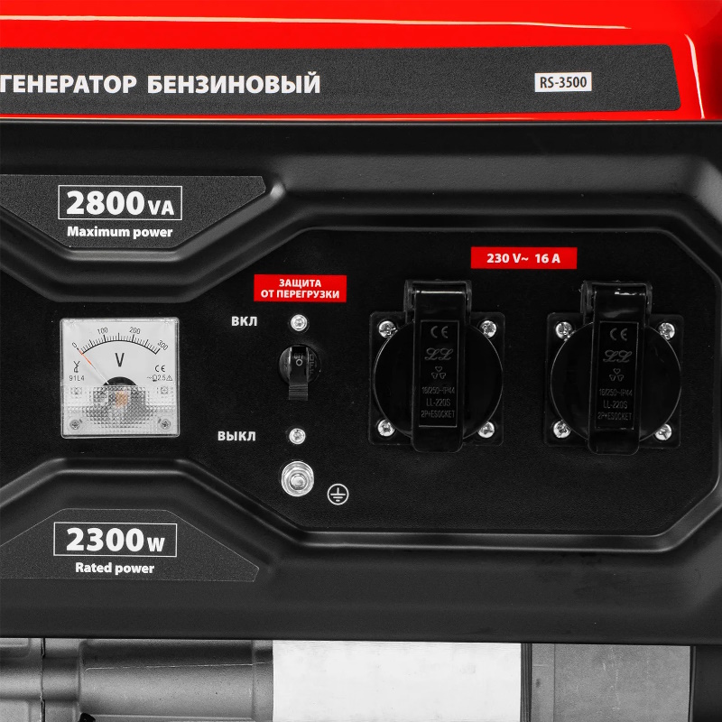 Бензиновый генератор MTX RS-3500, 946185 в Александрове