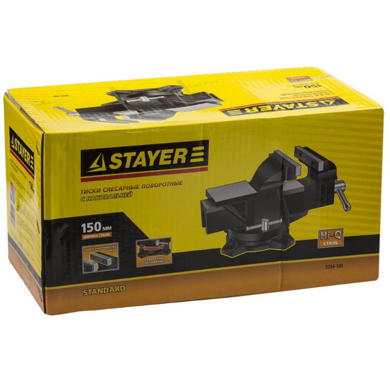 Тиски слесарные Stayer STANDARD 3254-150, с поворотным основанием в Переславле