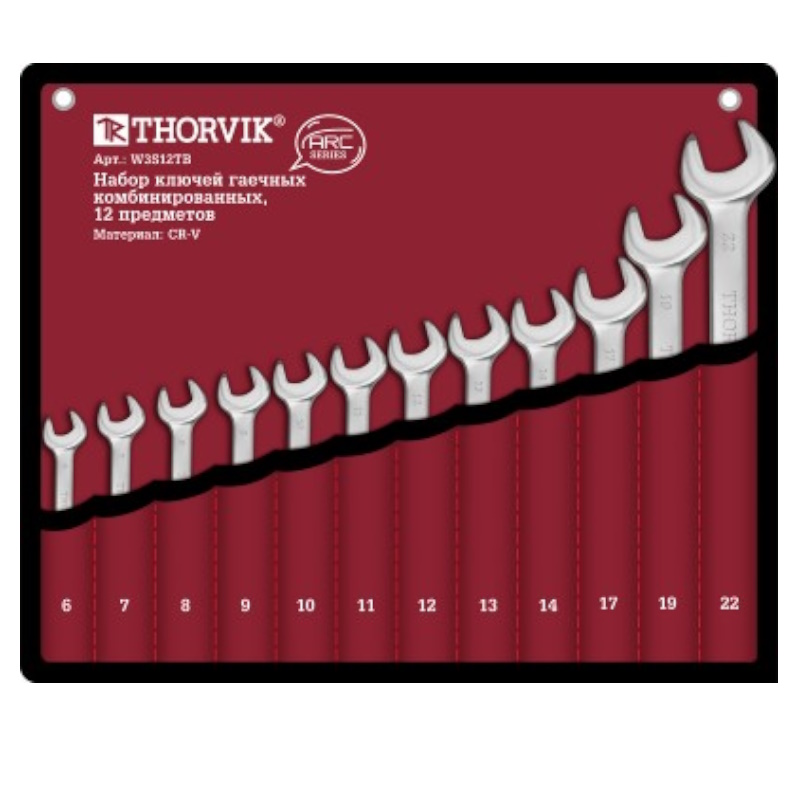 Набор ключей гаечных Thorvik W3S12ETB 052604 комбинированных серии ARC в сумке 6-22 мм 12 предметов EURO 2020₽