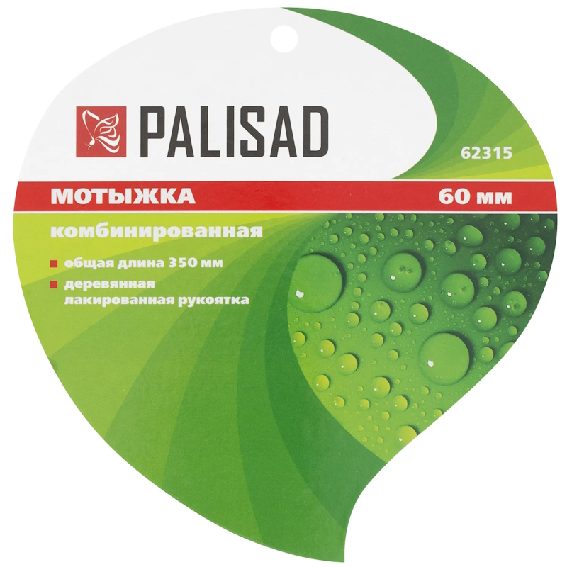 Мотыжка комбинированная Palisad 62315, 60х350 мм, стальная, деревянная рукоятка в Кинешме