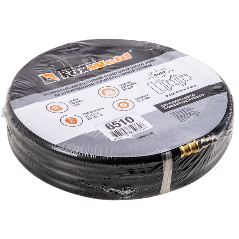 Шланг воздушный FoxWeld AERO 6510 с фитингами рапид 20бар 9x15мм 10м 1143₽