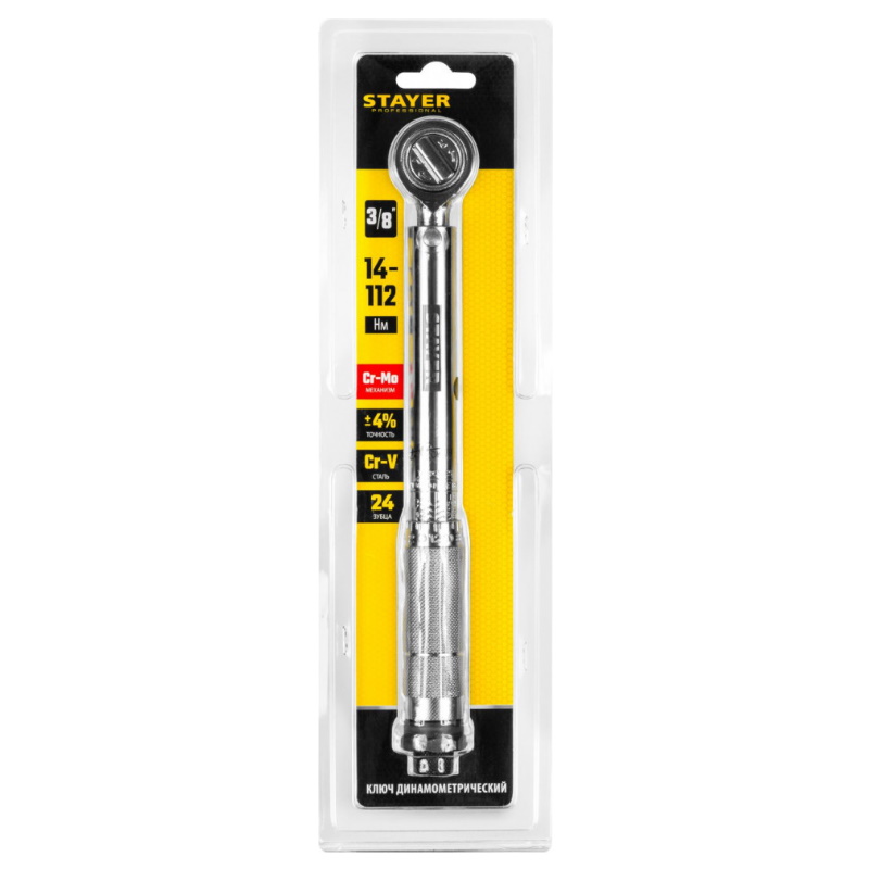 Динамометрический ключ Stayer Professional 64064-110, 3/8", 14 - 112 Нм  в Костроме