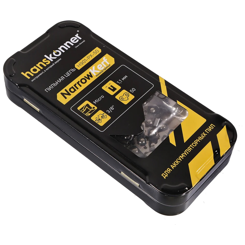 Цепь Hanskonner H901-PX-50 (3/8"-1,1 мм -50 зв., BatterySave) в Ярославле