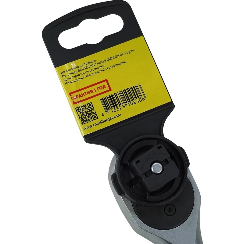 Трещотка телескопическая Berger BG2282, 1/2" 305 - 445 мм, 72 зубца