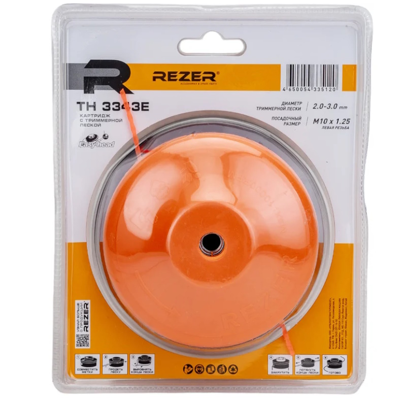 Картридж с леской Rezer TH 1101Е, Easy-head, полуавтомат, М10х1,25 левая в Иваново
