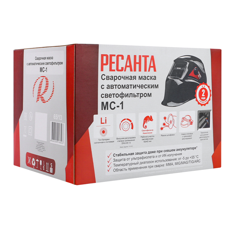 Сварочная маска Ресанта МС-1, смотровое окно 90х40 мм в Ярославле