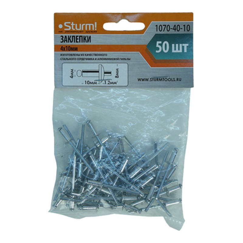 Заклепки Sturm 1070-40-10 40 х 10 мм 50 шт 67₽