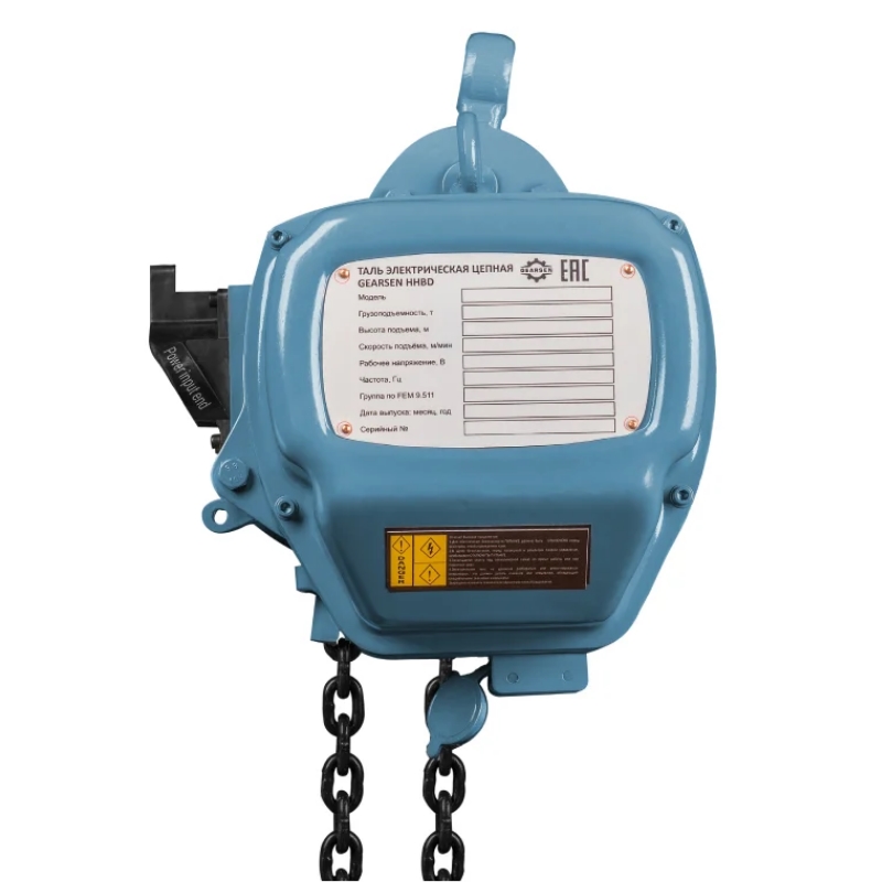 Таль электрическая цепная GEARSEN GHHBD 3060-03 J АБ-00017592, HHBD 3,0 т 6 м J-03