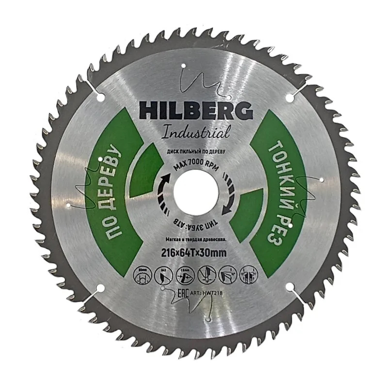 Диск пильный Hilberg Industrial HWT218, Дерево, тонкий рез, 216*30*64Т в Муроме