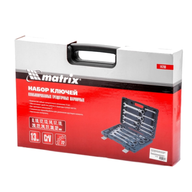 Набор комбинированных ключей Matrix 14798, трещоточные, шарнирные, 13 шт. в Муроме