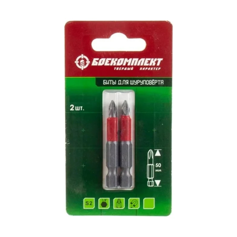 Биты Боекомплект BPZ2-50-2 84₽