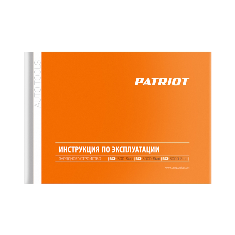 Пускозарядное инверторное устройство Patriot Expert BCI-600D-Start 650301986 в Туле