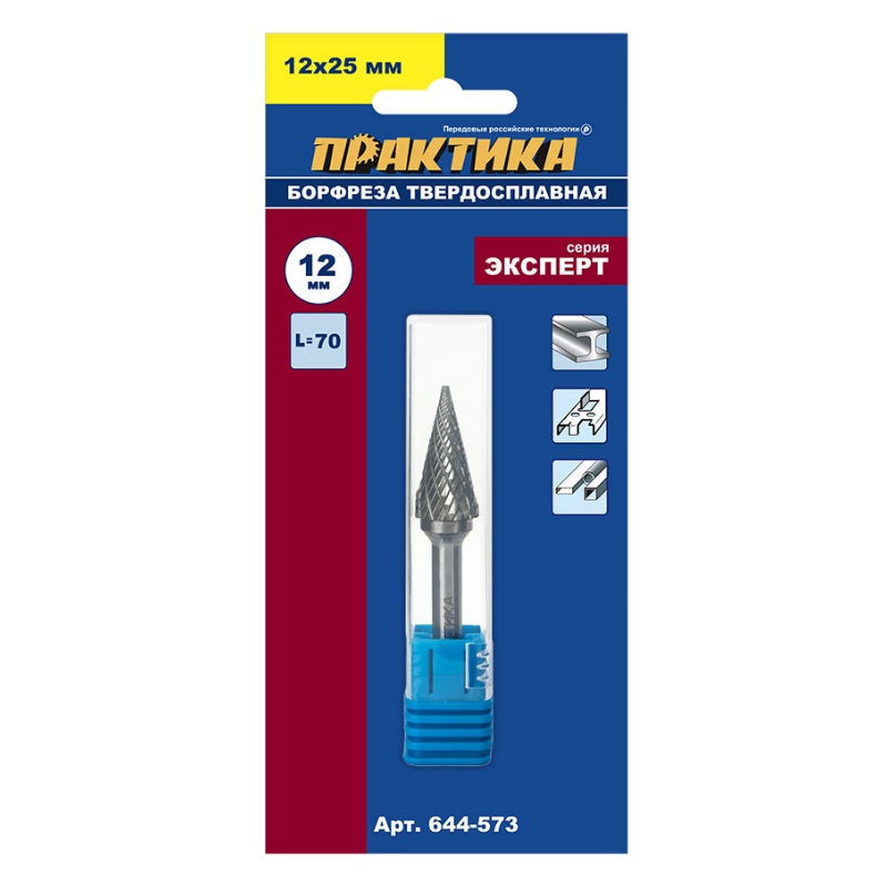 Твердосплавная фреза Практика Эксперт 644-573, тип M, 12x25 мм в Ярославле