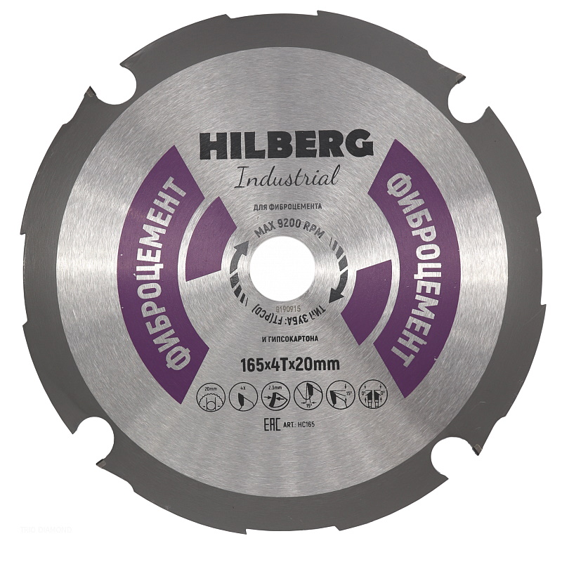 Пильный диск Hilberg Industrial HC165, по фиброцементу, 165 мм в Туле
